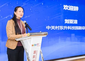 劉亞潔：為中國企業同國際研發資源的對接打開通道_fororder_vbox12060_ART_7952_143720.JPG