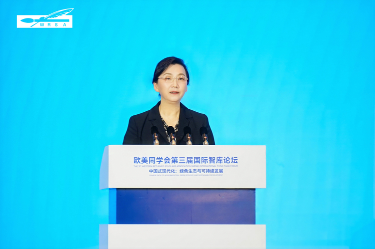 共話綠色未來 歐美同學會第三屆國際智庫論壇探索可持續發展新篇章_fororder_王文序