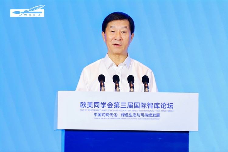 共話綠色未來 歐美同學會第三屆國際智庫論壇探索可持續發展新篇章_fororder_曹衛星