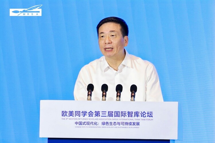 共話綠色未來 歐美同學會第三屆國際智庫論壇探索可持續發展新篇章_fororder_陳浩