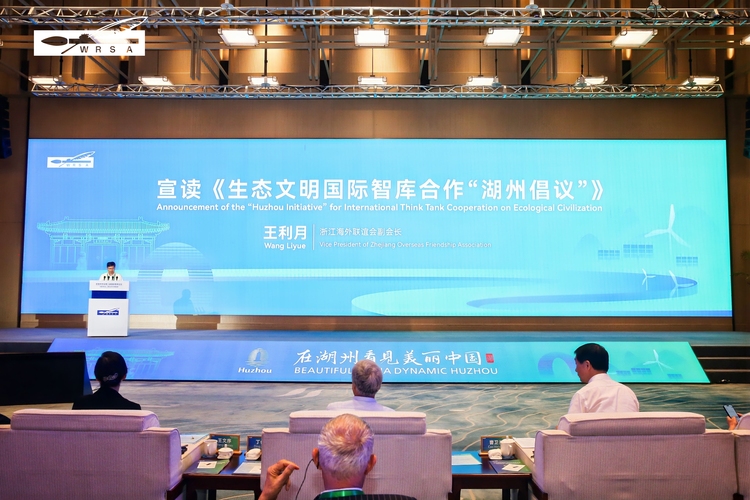 共話綠色未來 歐美同學會第三屆國際智庫論壇探索可持續發展新篇章_fororder_8W2A0203-opq3054521744