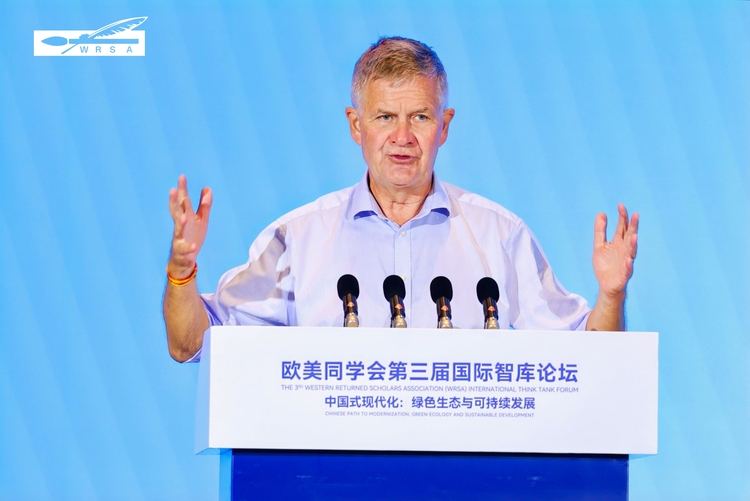 共話綠色未來 歐美同學會第三屆國際智庫論壇探索可持續發展新篇章_fororder_索爾海姆