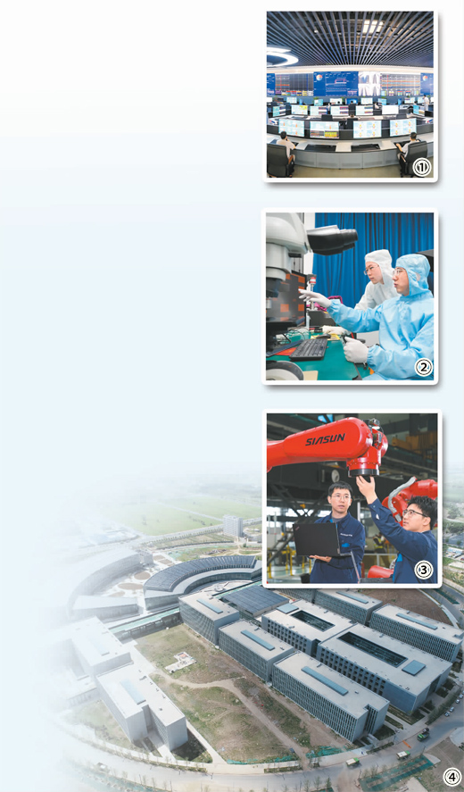 老工業基地加速培育壯大新質生産力_fororder_9.1