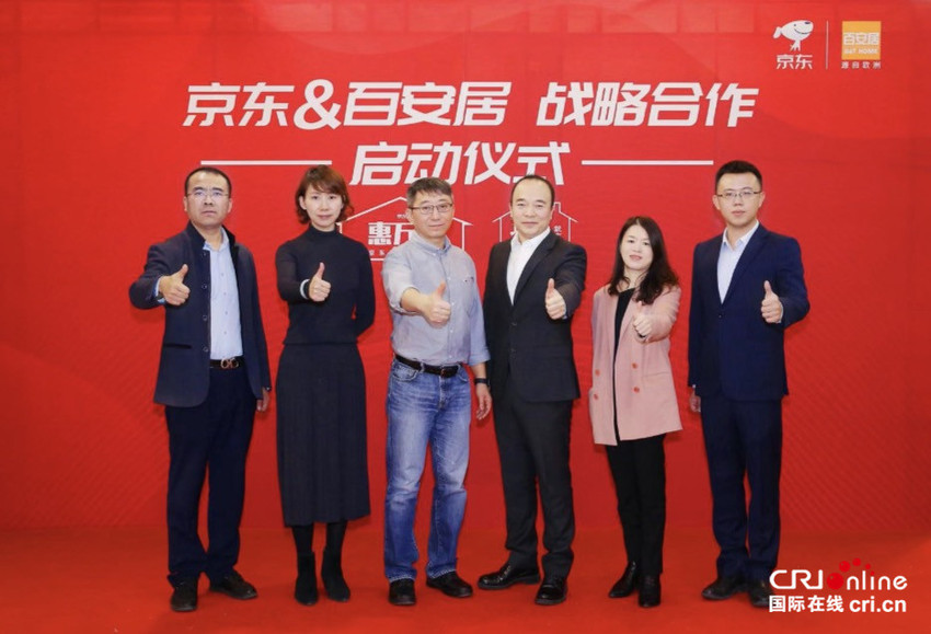 圖片默認標題_fororder_京東1