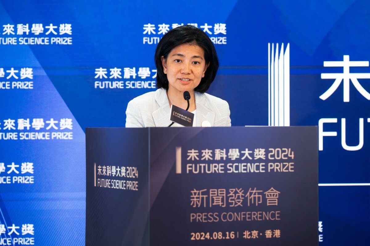 2024未來科學大獎在京揭曉，11月在香港會議展覽中心舉辦頒獎典禮_fororder_圖片18