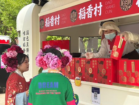 打破地域限制 蘇州稻香村探索“牡丹經濟”發展新路徑_fororder_20240422724e0a889bbb4908a2af9a58521485fb_20240422e751538aa8b24fce978c60c7c4f337c0