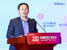 王文京：商業創新 如此便捷_fororder_用友_副本