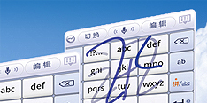核心技術