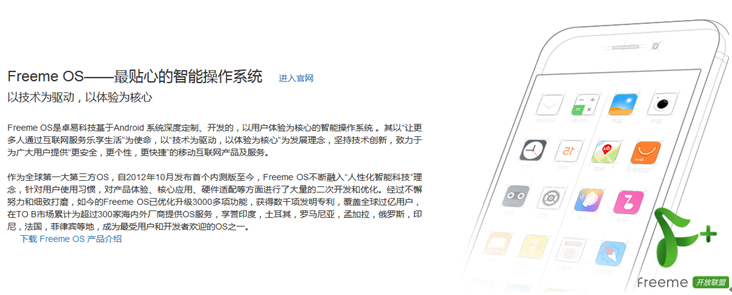 APP廣告主注意！你的推廣費用可能被病毒消耗了