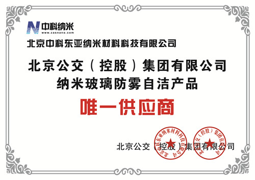 榮譽資質