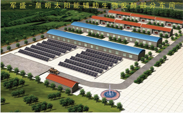 圖片默認標題_fororder_濟南太陽能生物結合污泥處理項目