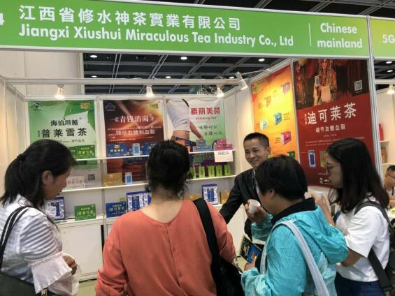 三高人群的福音青錢神茶再次亮相第十屆香港國際茶博會