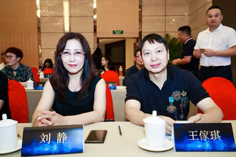 王傢琪會長應邀參加第二屆北京省級商會會長企業資源及項目推介會