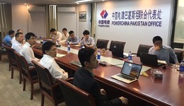 CSTG巴基斯坦分公司為中國電建駐巴代表處開展安全防範知識培訓