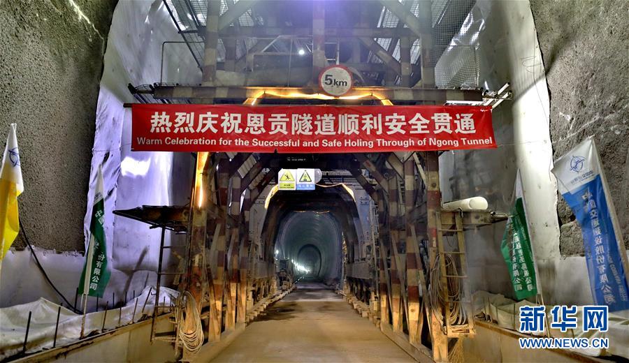 中企承建東非最長鐵路隧道在肯尼亞貫通