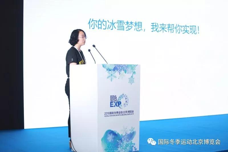 聚焦冬博會 國內外嘉賓探討冬季運動場館設計與營造的現在與未來