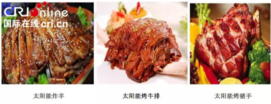 圖片默認標題 圖片默認標題_fororder_圖片4