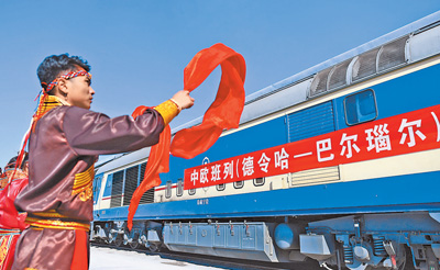 德令哈至巴爾瑙爾中歐班列成功開行