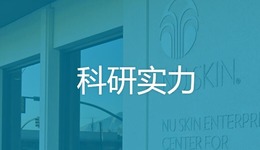 科研實力_fororder_1