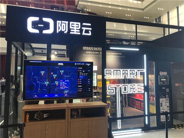 如新現身雲棲大會,用“社交+雲”重新定義直銷 如新現身雲棲大會,用“社交+雲”重新定義直銷