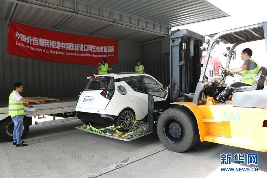 從廣交會到進博會——中國對外開放再譜新樂章 從廣交會到進博會——中國對外開放再譜新樂章