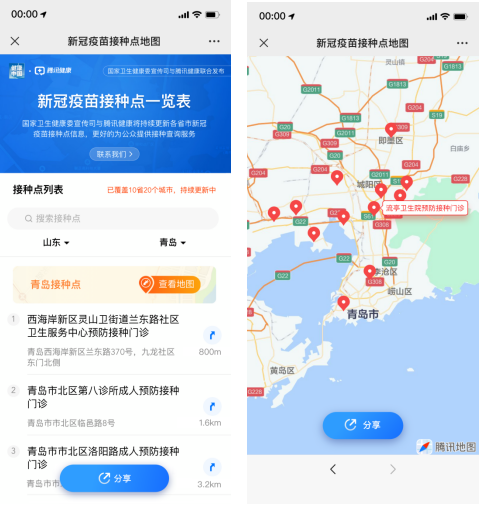 圖片默認標題_fororder_WeChat 圖片_20210107112520