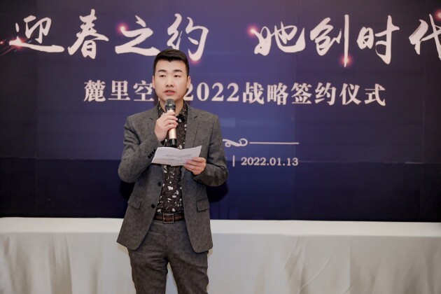 換新名片2022賦能麓裏空間戰略簽約儀式在京成功舉辦