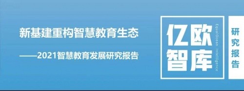 果之教師平臺技術助力教師發展 2022繼續攜手共創