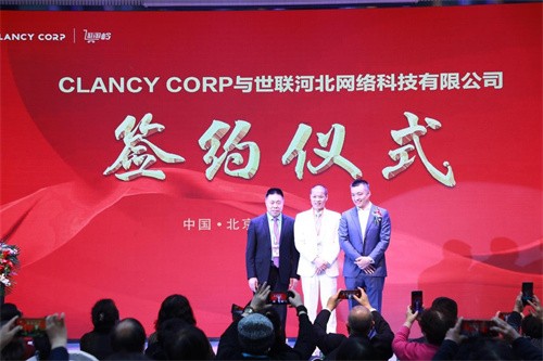 Clancy Corp與世聯惠在京達成戰略合作簽約