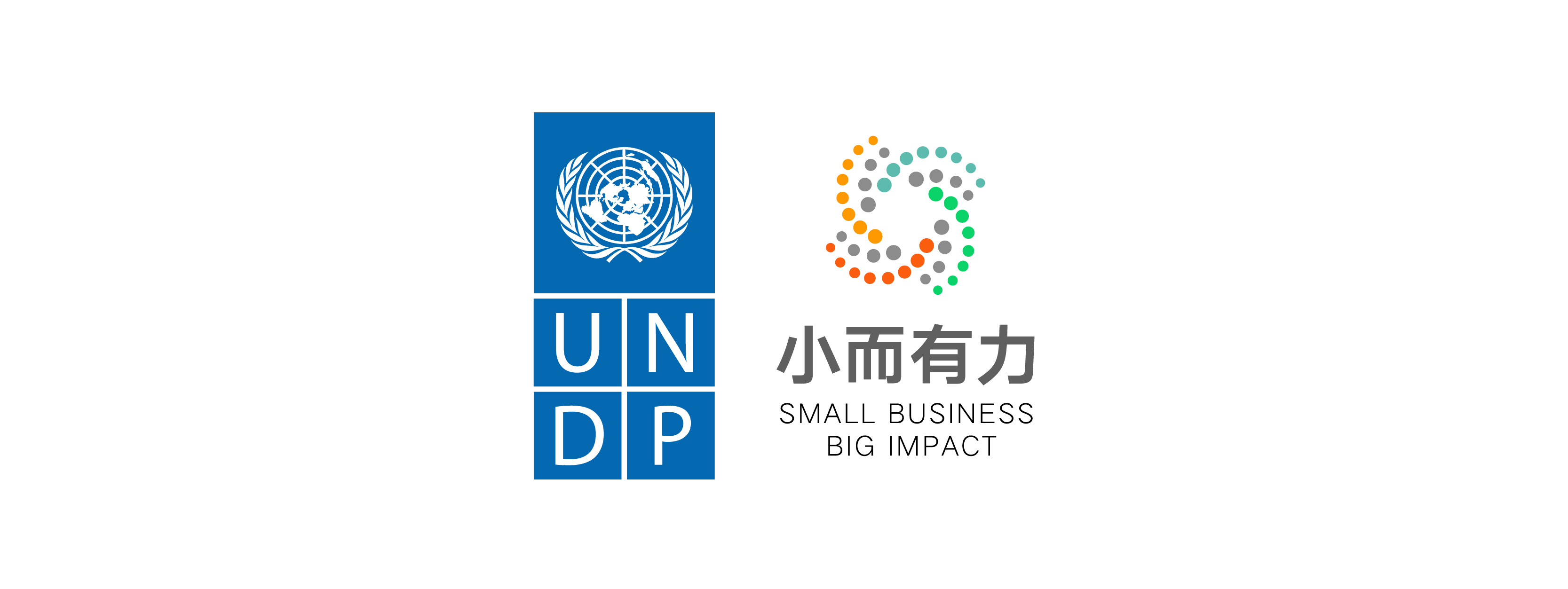 8.8智慧生活日：微信支付宣佈商家小程式上線，助力小店經濟復蘇_fororder_聯合國開發計劃署與騰訊微信發起“小而有力”倡議