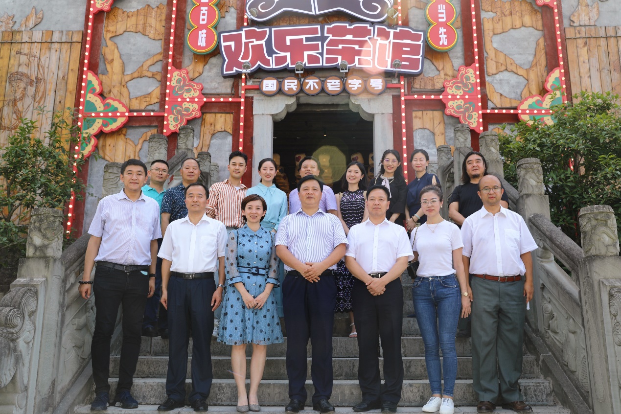 騰訊棋牌“彭水苗鄉歡樂茶館”落地 光子工作室群創新扶貧探索升級_fororder_騰訊棋牌“彭水苗鄉歡樂茶館”項目落地重慶彭水蚩尤九黎城