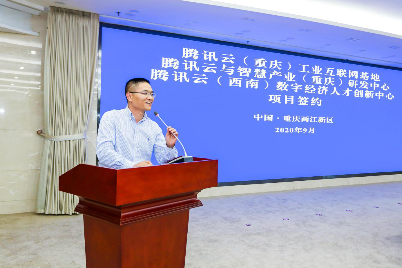 騰訊與重慶市兩區達成合作 在産業互聯網和新文創領域共建共贏_fororder_騰訊公司副總裁兼西南區總經理蔡光忠