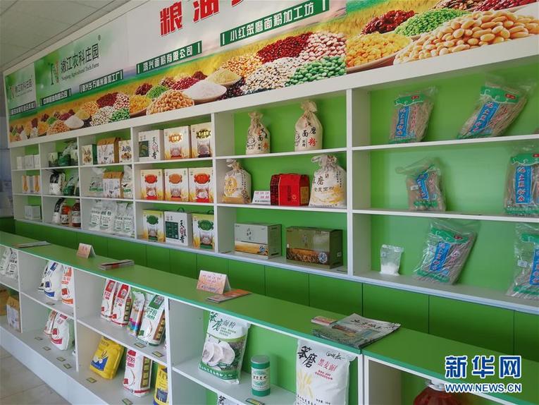 黑土地上感受“中國飯碗”新變化（中首）（焦點高清）（財智推薦）