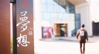 海歸打拼“新一線”風頭正勁（中首）（資訊）（財智推薦）