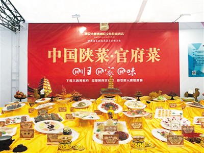 陜西牽手粵港澳 會發生什麼“化學反應”（中首）（資訊）（財智推薦）