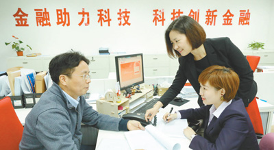 為民營經濟注入金融活水（中首）（資訊）（財智推薦）