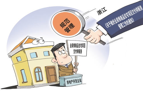 規範管理