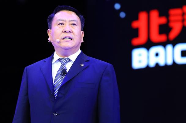 北汽集團徐和誼：以大開放深融合迎接未來（財智推薦）