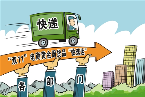 消費新業態新模式快速更迭