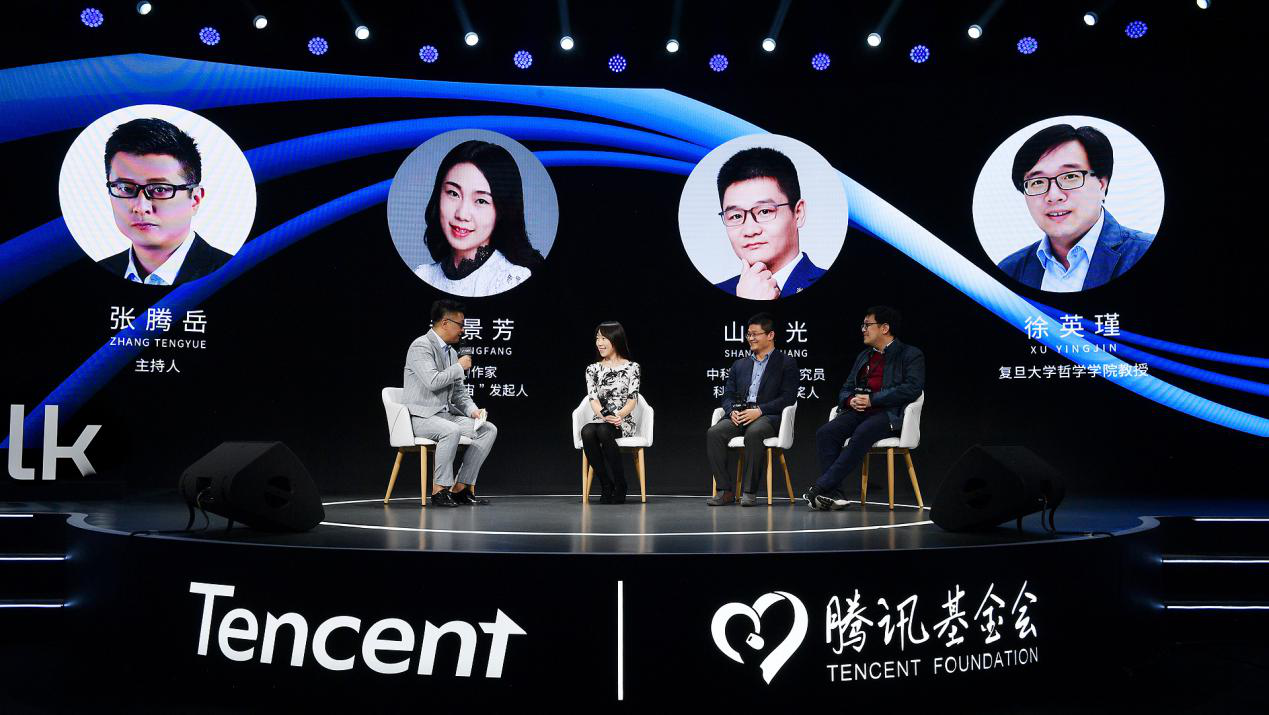 用脫口秀方式做科普 騰訊X-Talk科學周“出道”