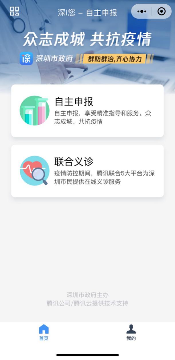 圖片默認標題_fororder_深圳