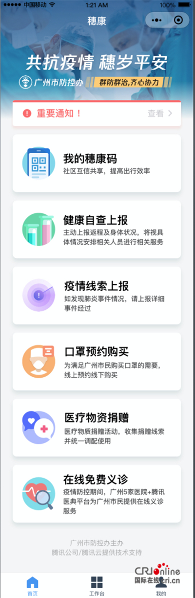 圖片默認標題_fororder_填報場景