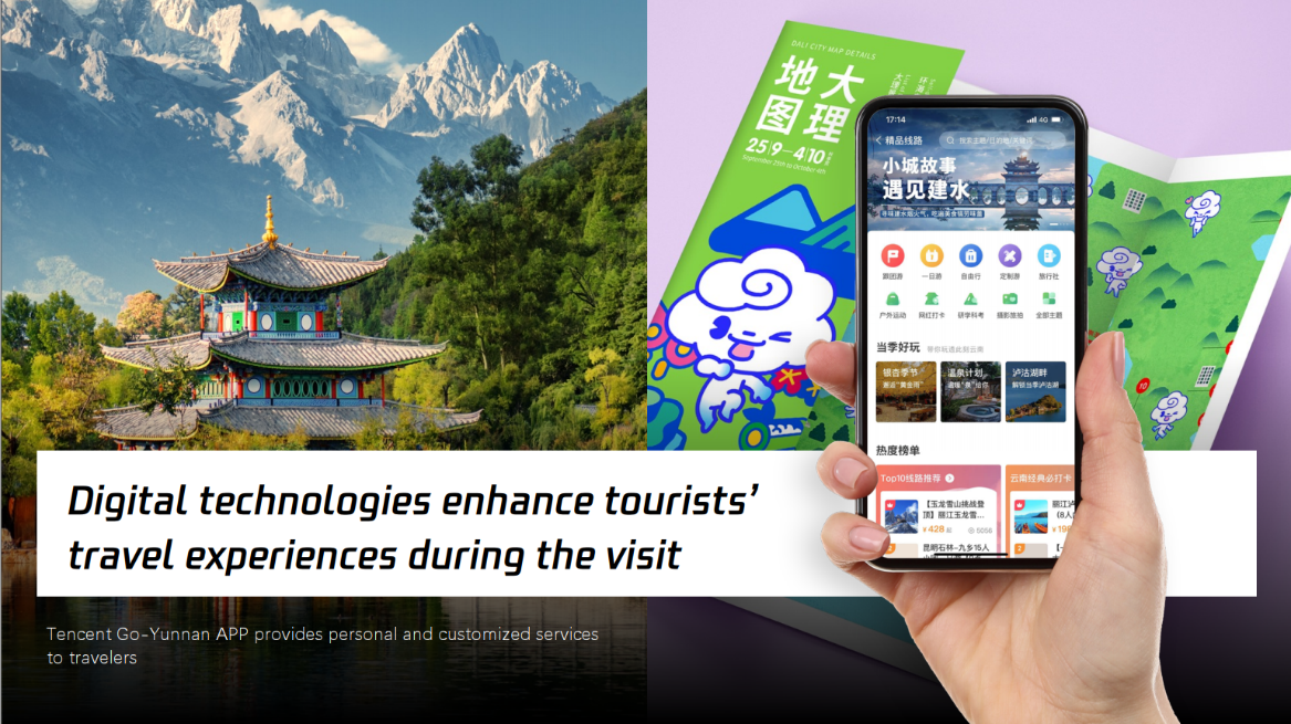 湯道生：新冠肺炎疫情使旅遊業進入“新常態” 數字技術當順勢而為