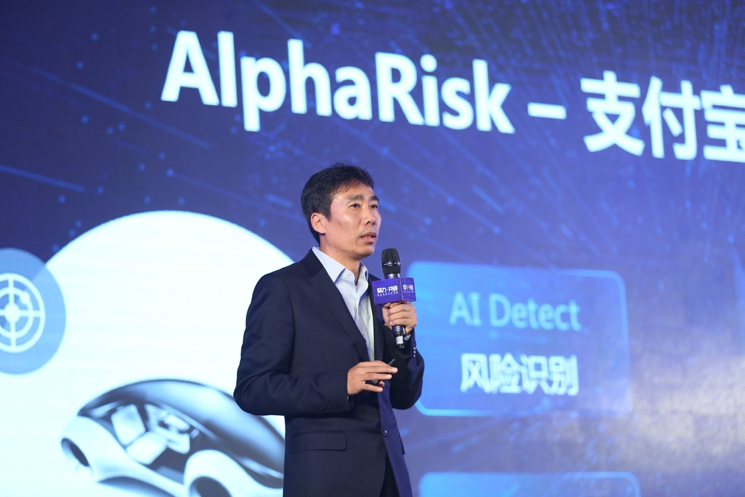 【螞蟻金服稿件 發財智】全民戰“疫”的後方戰場：科技力量支持下的網絡安全阻擊戰