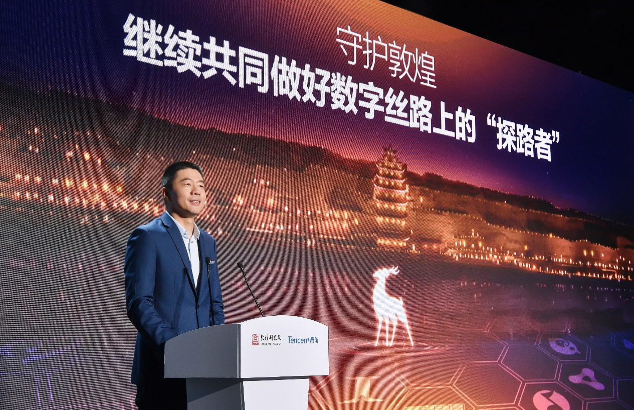 騰訊與敦煌研究院戰略合作升級 科技助力壁畫保護與藏經洞文物數字化_fororder_圖片2