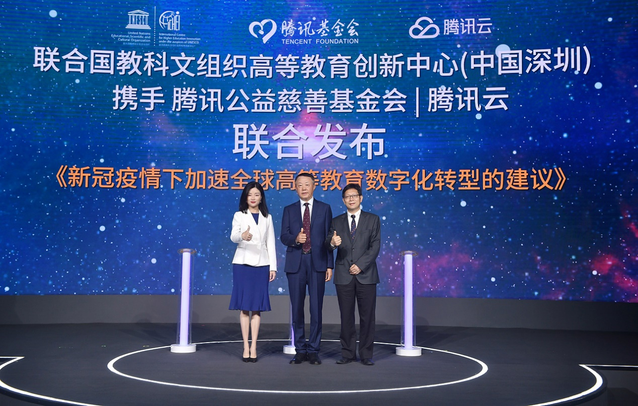 第二屆MEET教育科技創新峰會推出光合計劃2.0 騰訊教育將培養1萬名人工智能教師_fororder_圖片6