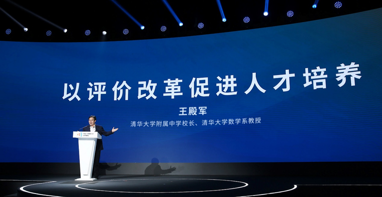 第二屆MEET教育科技創新峰會推出光合計劃2.0 騰訊教育將培養1萬名人工智能教師