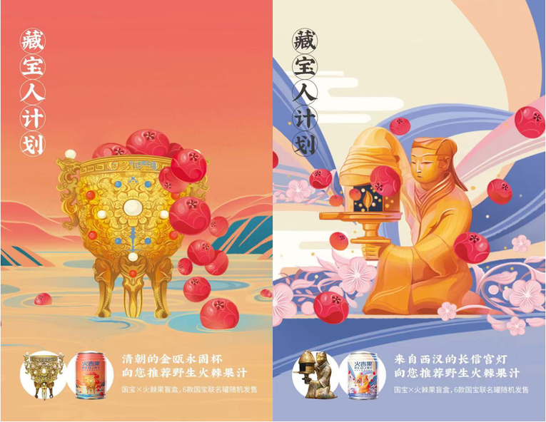 國寶助力弘揚彭水非遺文化 “歡樂之旅”扶植鄉村旅遊_fororder_騰訊3