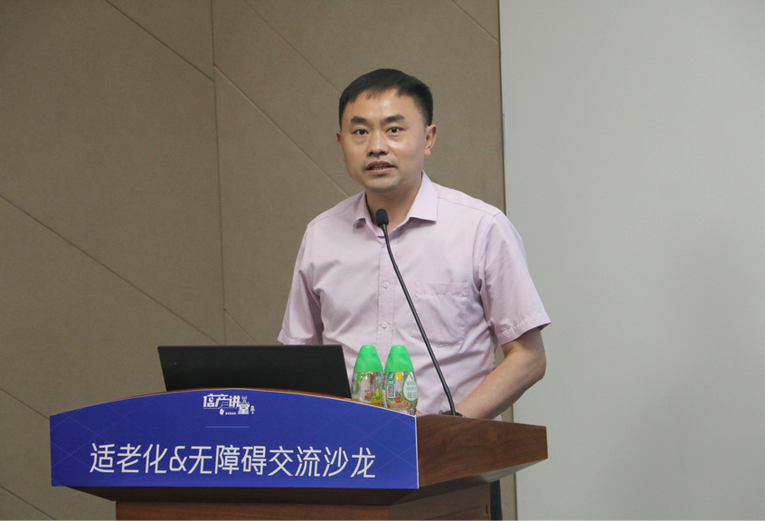 “為愛而行”全球無障礙宣傳日 騰訊組織適老化&無障礙交流沙龍活動_fororder_黃暢