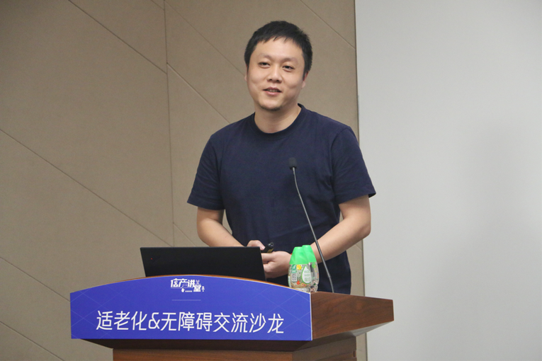 “為愛而行”全球無障礙宣傳日 騰訊組織適老化&無障礙交流沙龍活動_fororder_馮釗